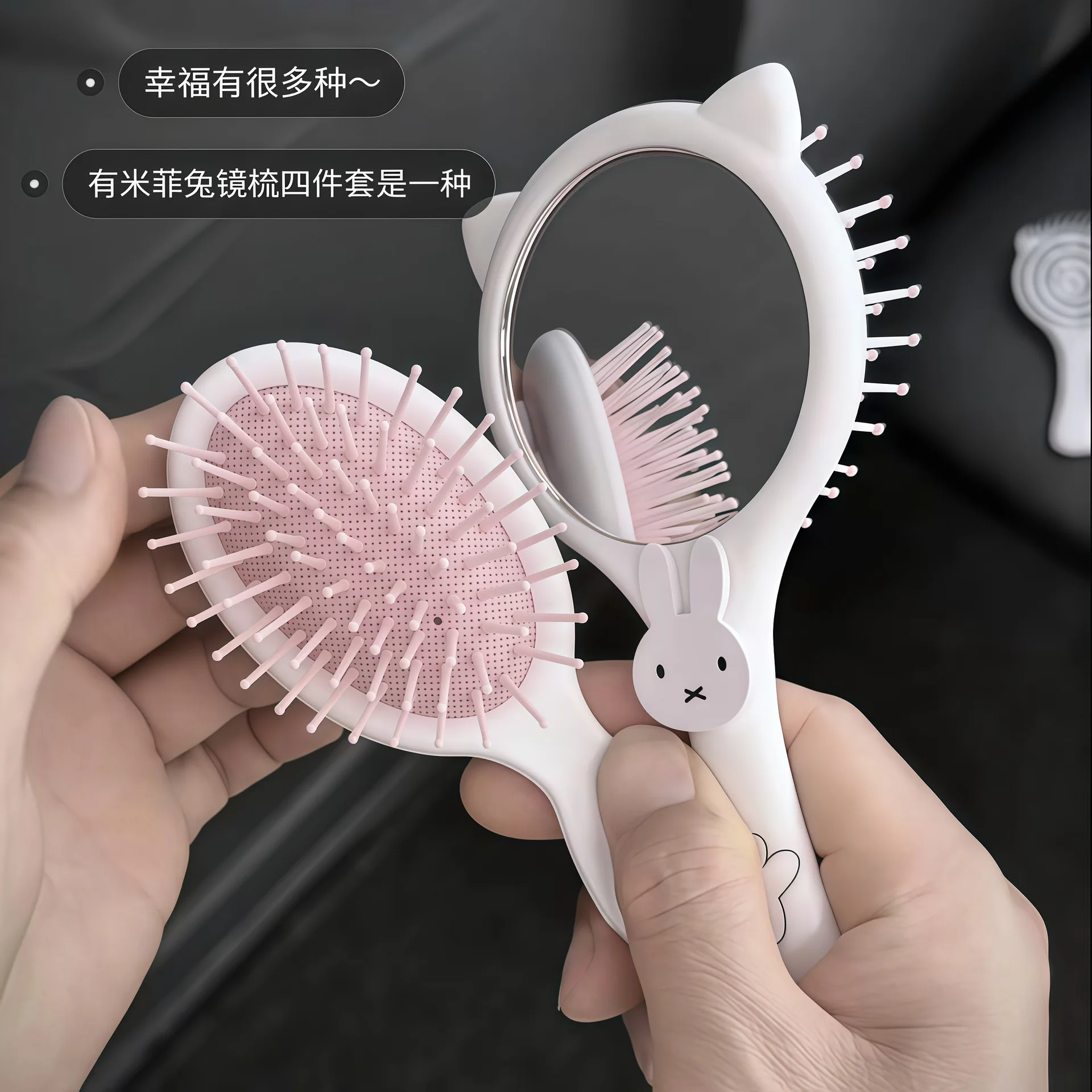 Hair Care Products - Милая расческа-зеркало Miffy Rabbit, портативная массажная